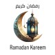 Ramadan رمضان